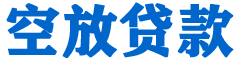 行唐贷款_快速便捷的本地贷款服务_低利率高额度_专业贷款服务平台